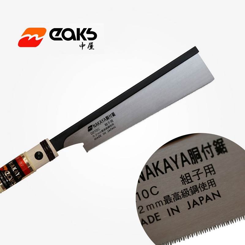 Dovetail Saw Fine - Japanische Nakaya Clip-Back-Säge Feine 0,2mm Schwalbenschwanz-Handsäge