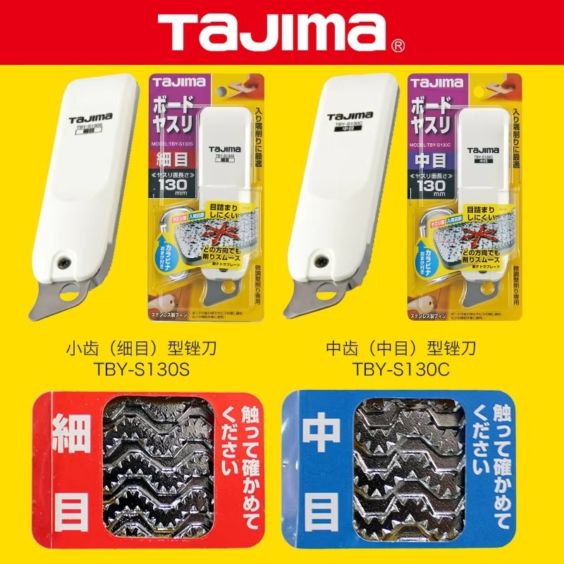 Woodworking Plans - TAJIMA 1109-SERIE Gipskartonfeile Mittlere/feinzahnige, einseitige Handhobel-Flachfeile